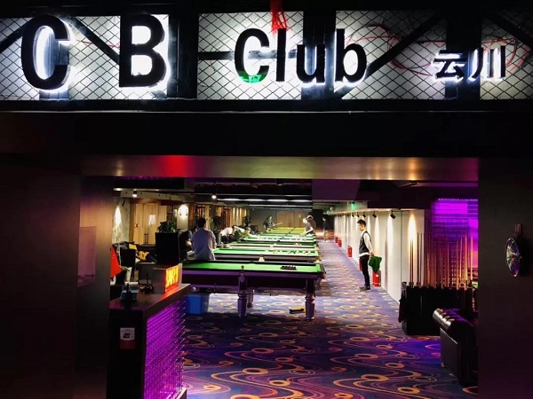 专访云川台球疫情过后如何争取客户快速回流