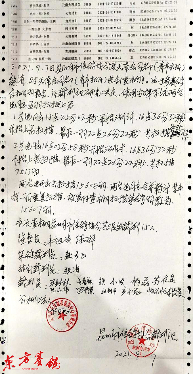 爬坡的简谱_保险爬坡图(3)