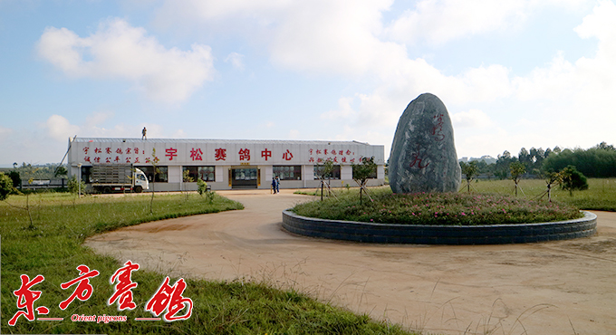 宇松公棚收费这么低,奖金还这么高.
