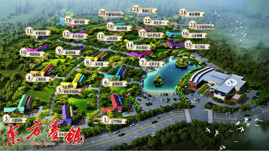 艰难险阻挡不住它们回家的路唐山阳光世界杯500公里首关开尔邢伟夺冠