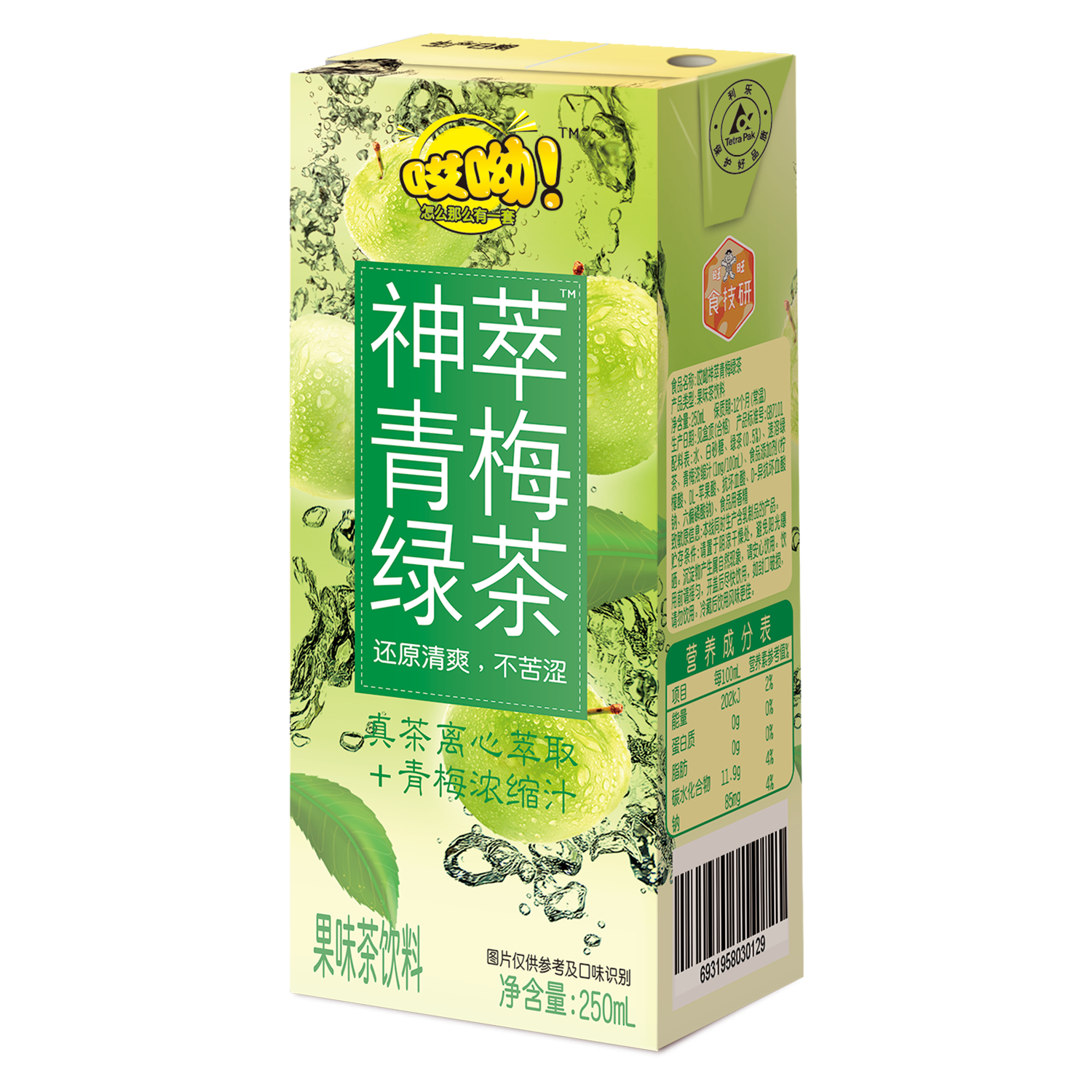 250ml