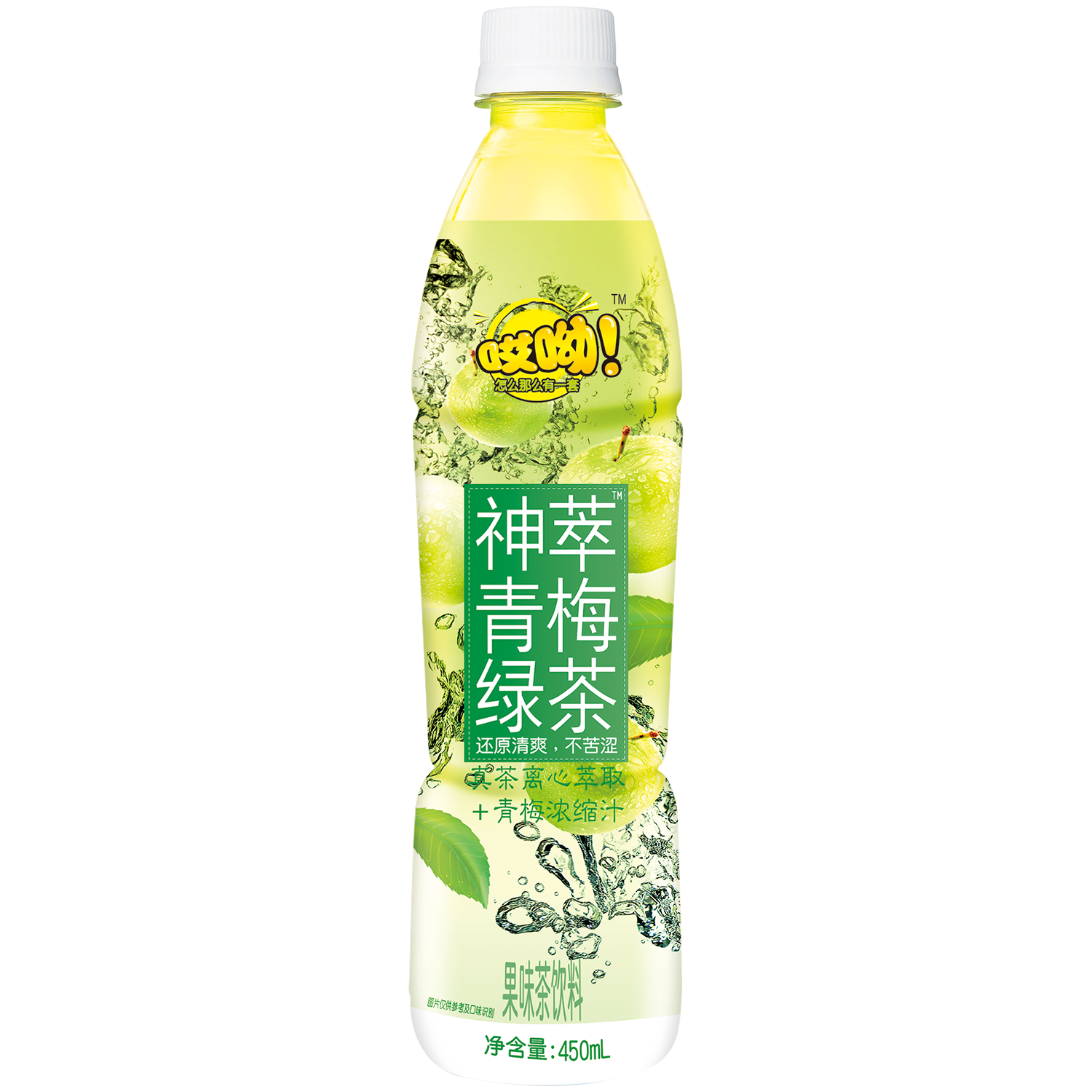 450ml
