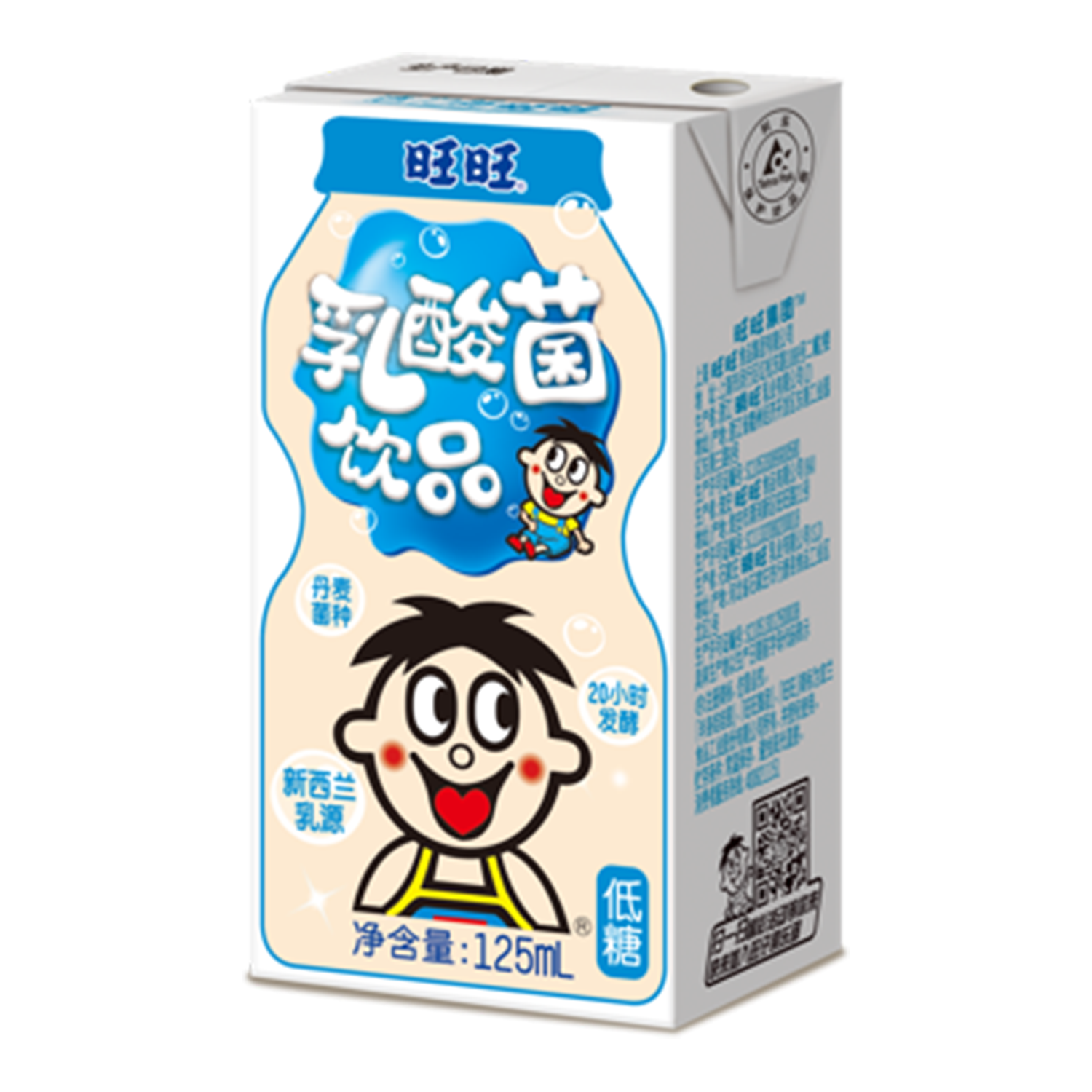 125ml