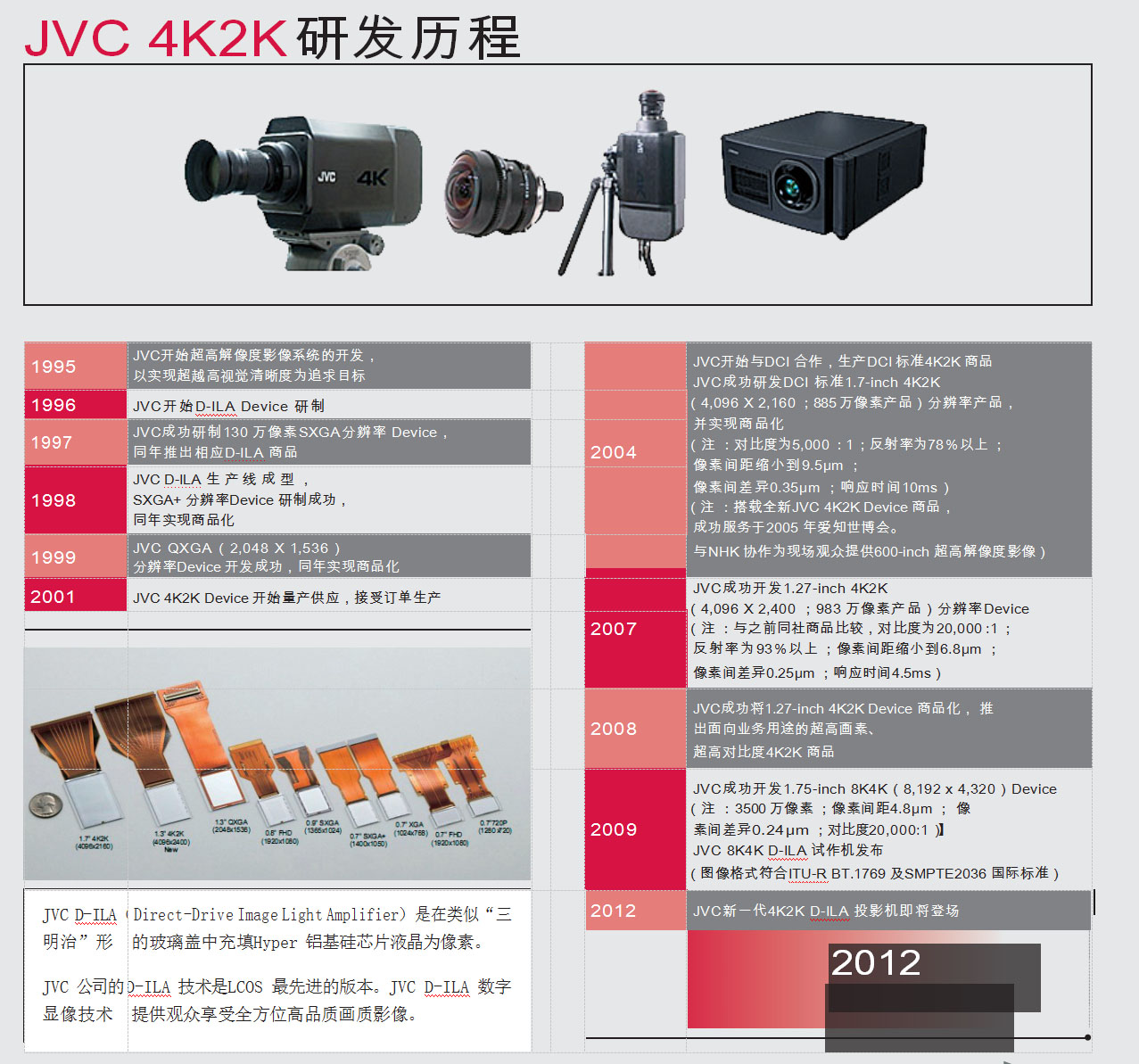 jvc04