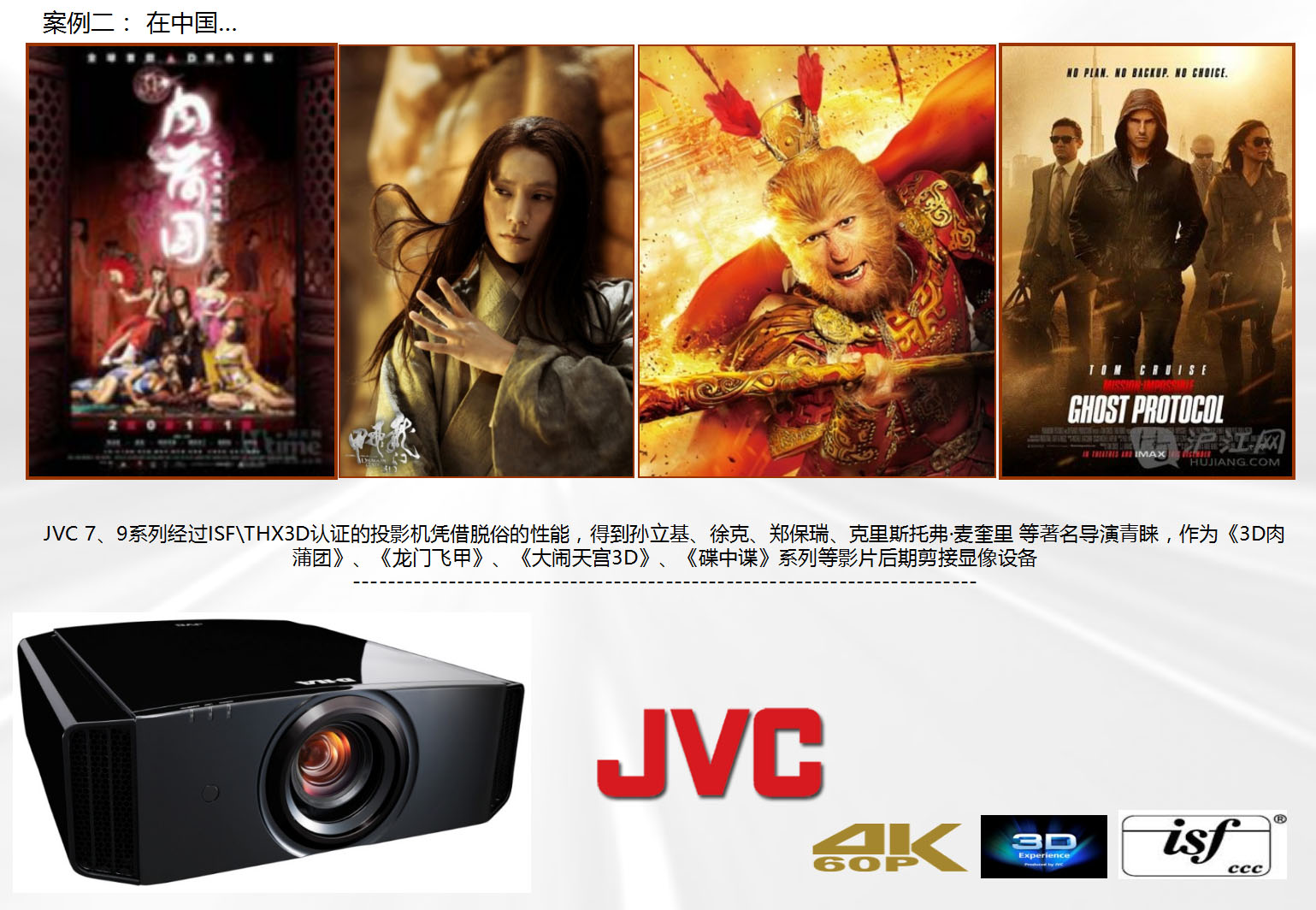 jvc12