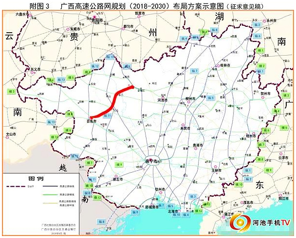 好消息!巴馬段這一高速公路全線順利貫通!