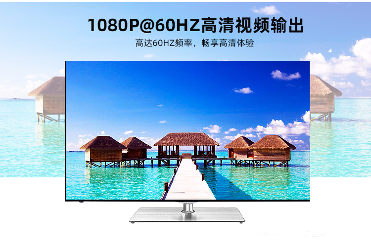 HDMI-60M延长器_03