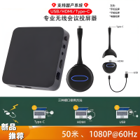 UHD101三合一