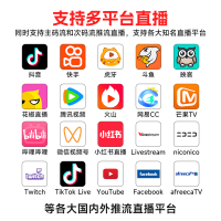 直播平台