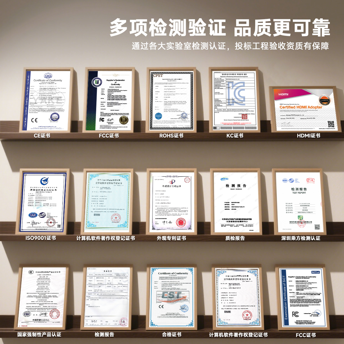 证书展示-2