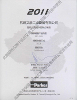 2011派克PARKER分销证书