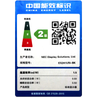节能标签主图