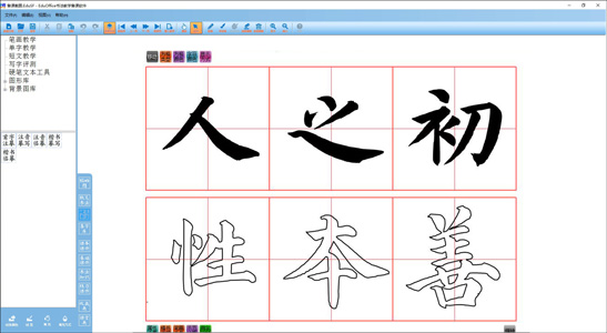 硬笔字帖编辑器:提供专业硬笔文本框工具,支持自定义输入符合gb2312