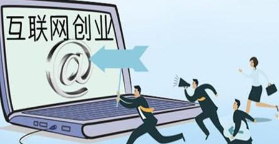 网络营销培训案例：刚参加完培训就敢开公司？凭的是什么？