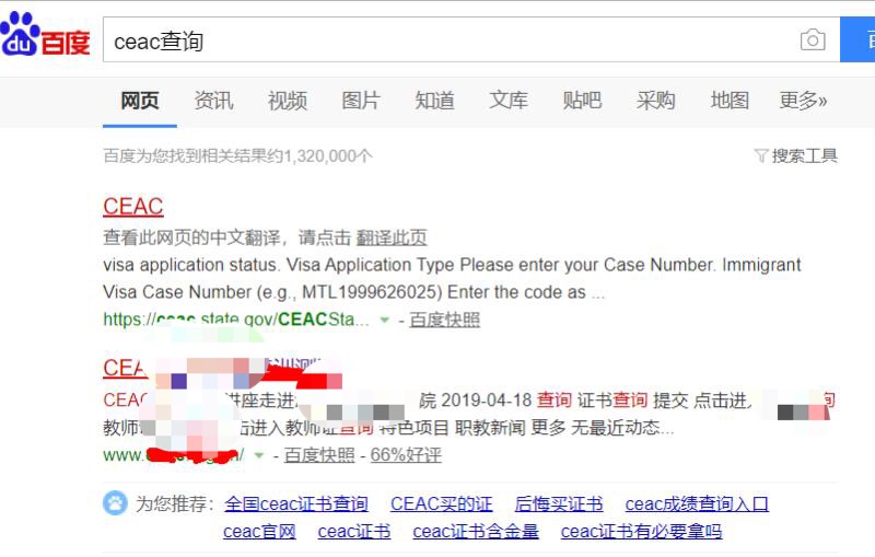独家揭密网络营销证书骗局，那不过是卖一张纸！