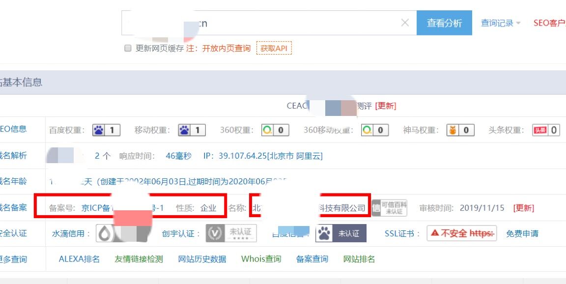 卖网络营销证书其实是一家企业！