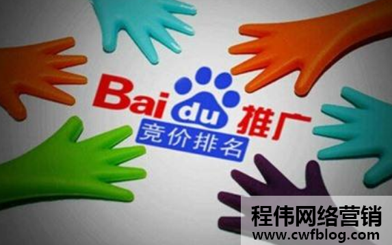新手学百度竞价要多久？
