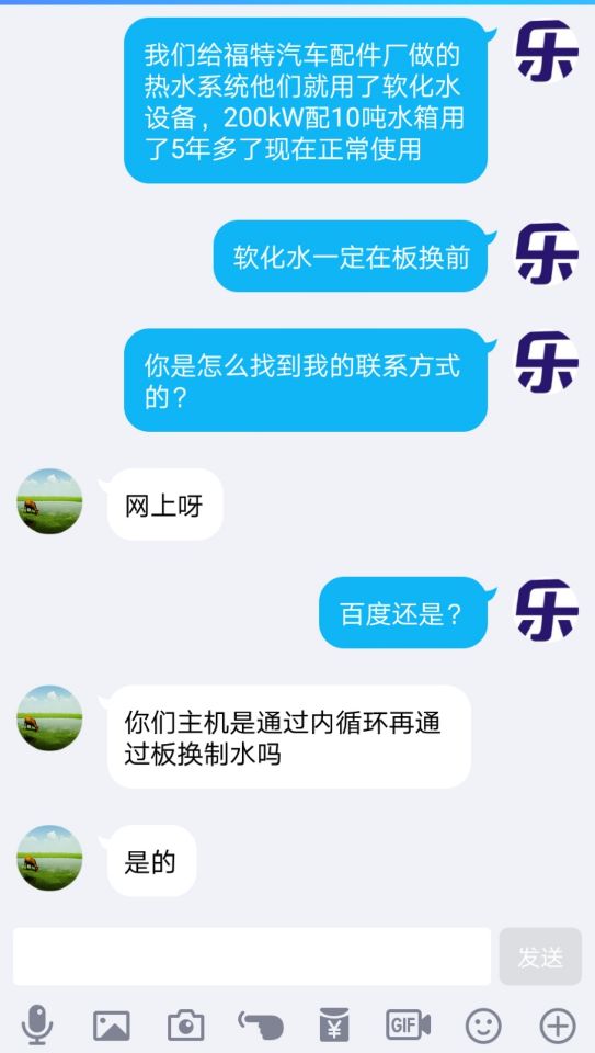 网上来的客户