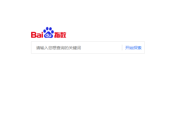 百度指数