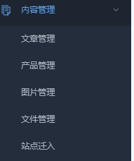 程伟博客后台内容管理功能