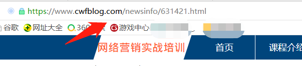 文章纯静态路径