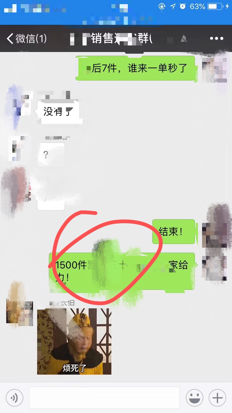 饥饿式营销实操案例