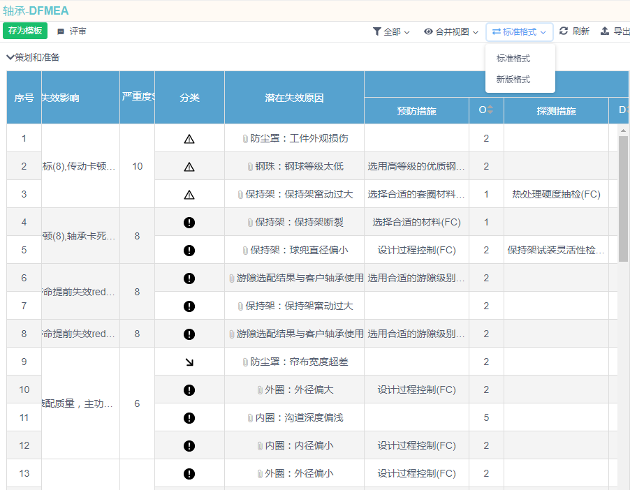 微信截图_20190709162219