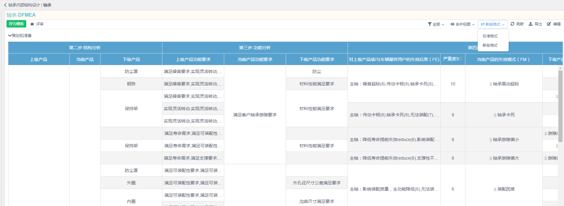 微信截图_20190730143317