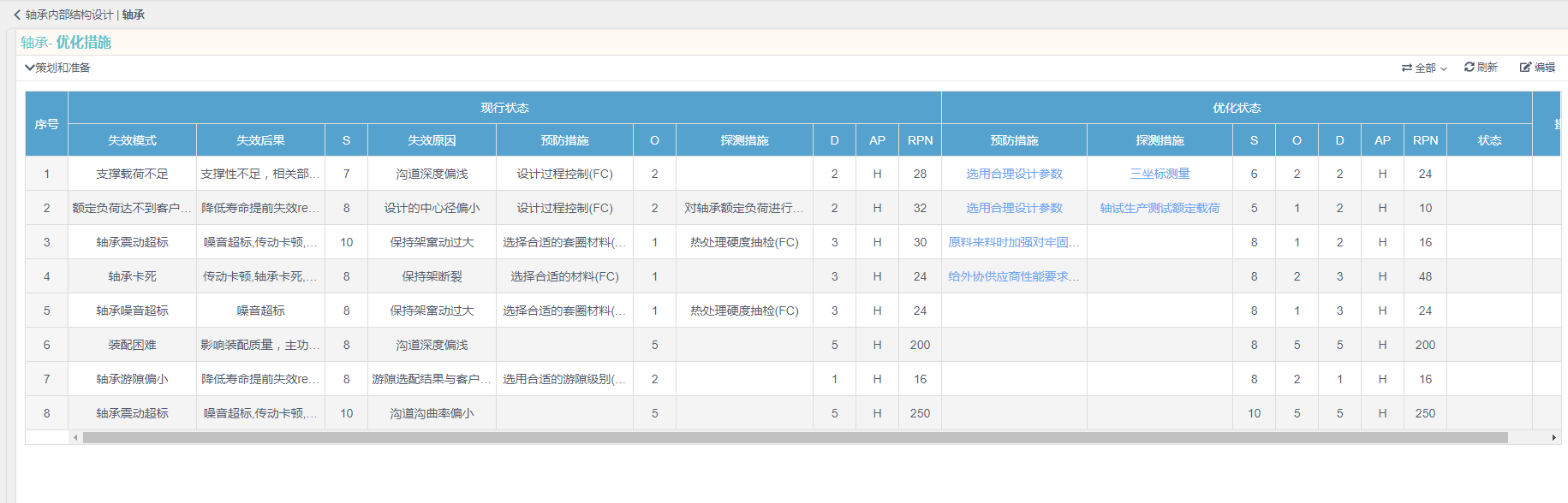 微信截图_20190730143542