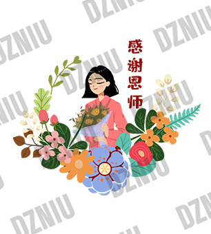 教师节班服服装设计图案素材