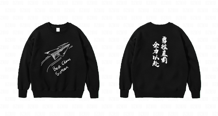 16班班服定制文字_定制16班班服衣服文字