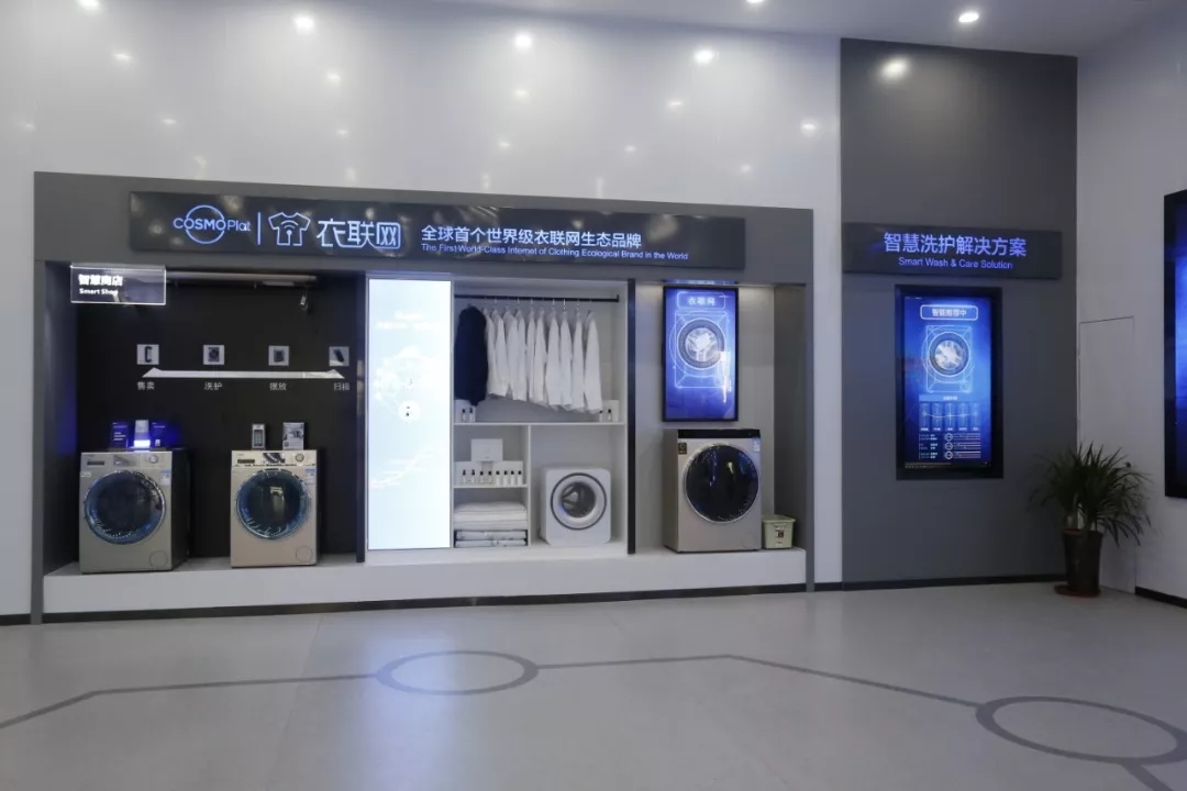 在人单合一模式引导下,海尔洗衣机智慧产品及洗护场景将持续下线