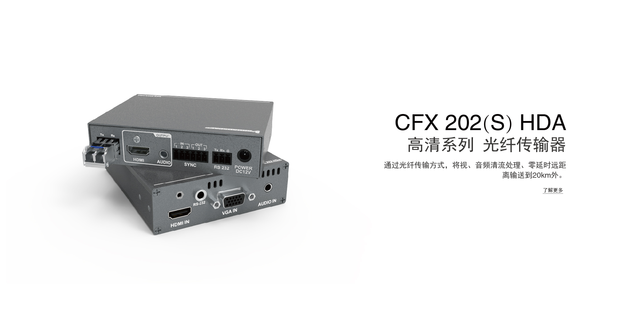 CFX202-SHDA_画板1