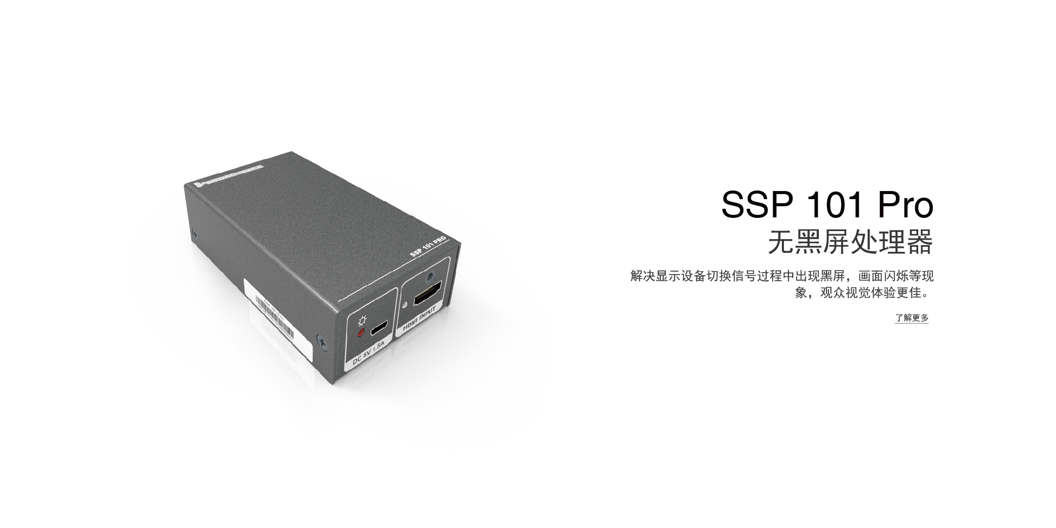 SSP101Pro3_画板1