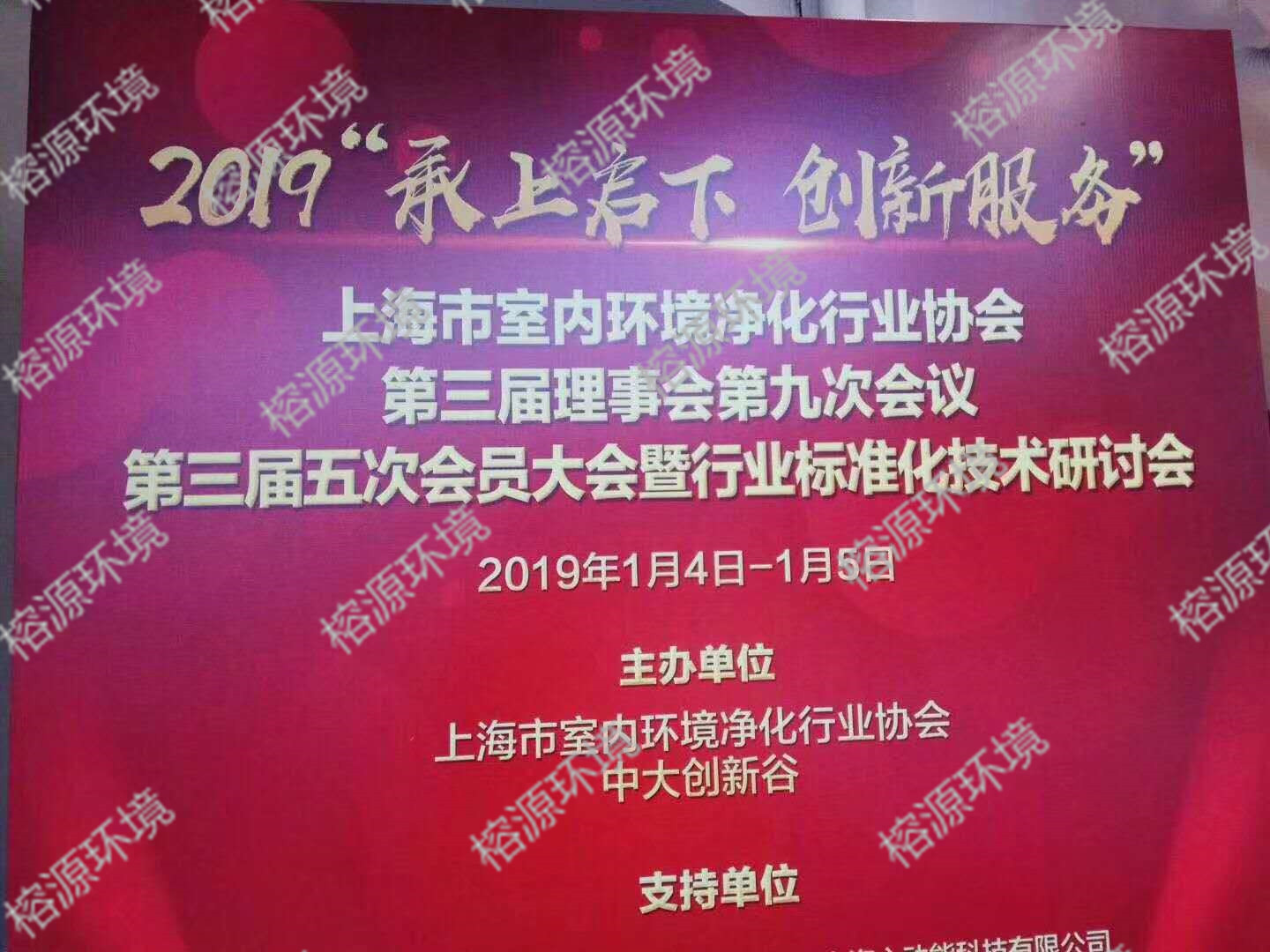 微信图片_20190105170414_副本