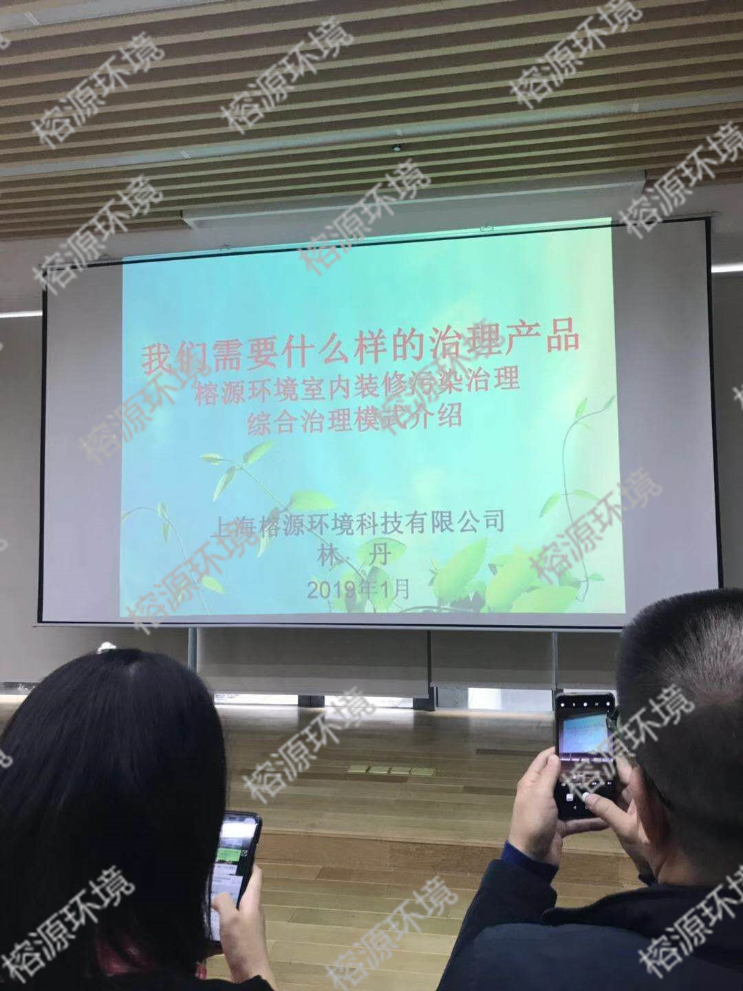 微信图片_20190105170746_副本