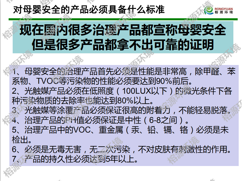 shuiyin-16