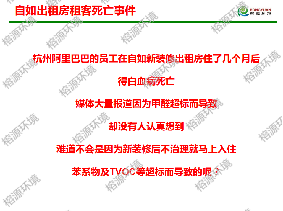 shuiyin-2