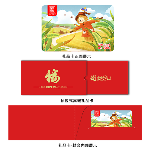 主4-