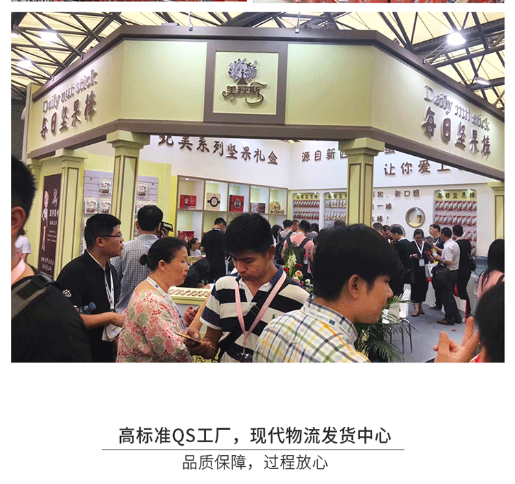 北美风采详情页750_14