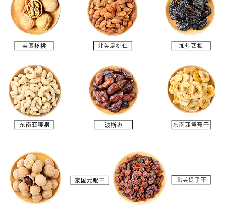 北美风采详情页750_04