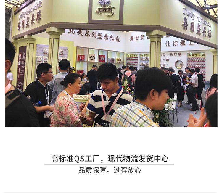 北美风尚详情页750_14