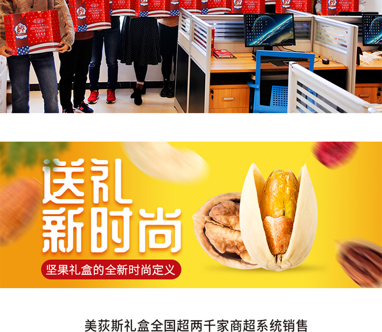 北美风尚详情页750_11
