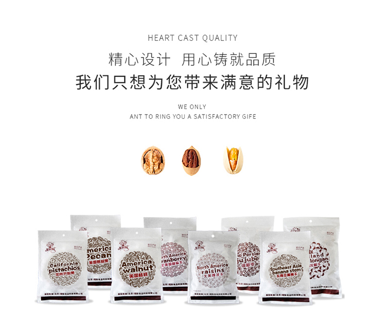 北美风尚详情页750_03