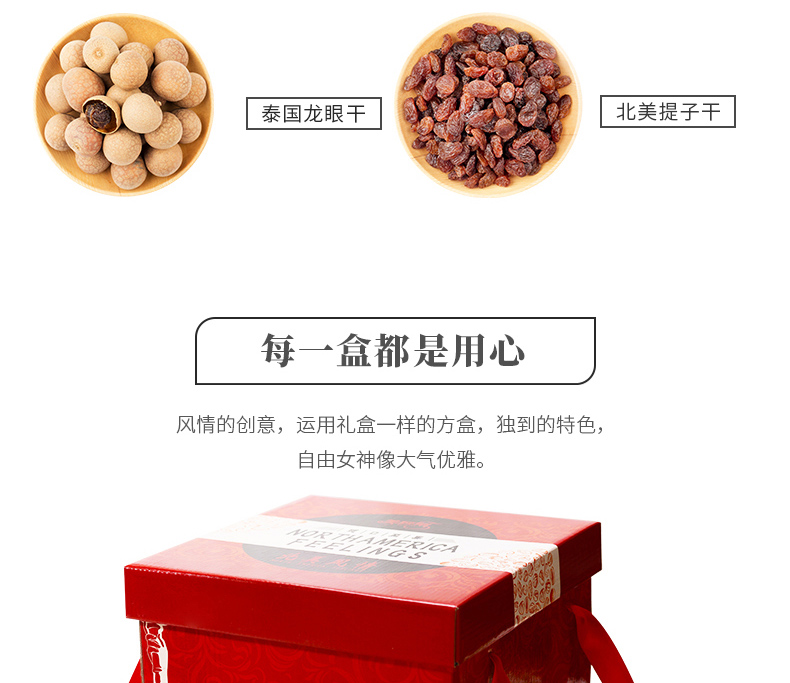 北美风情详情页_05