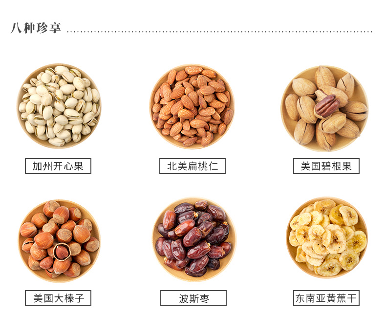 北美风情详情页_04