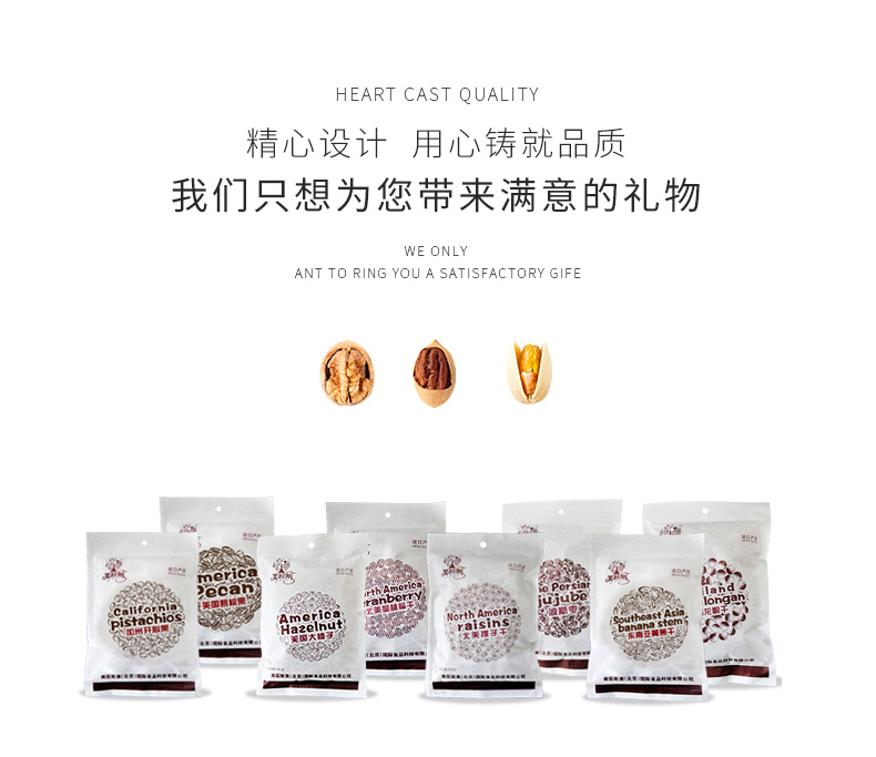 北美风情详情页_03