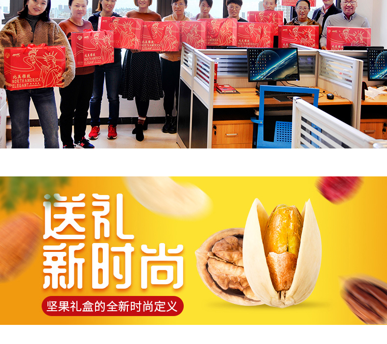 北美雅致详情页_11