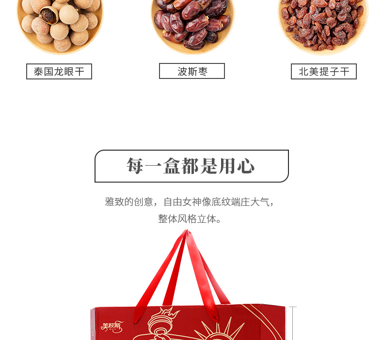 北美雅致详情页_05