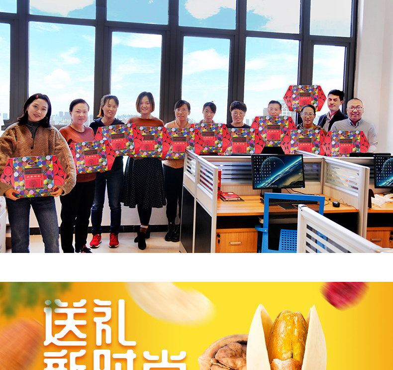 北美炫彩详情页_11